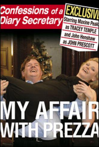 Confessions of a Diary Secretary (фильм 2007)