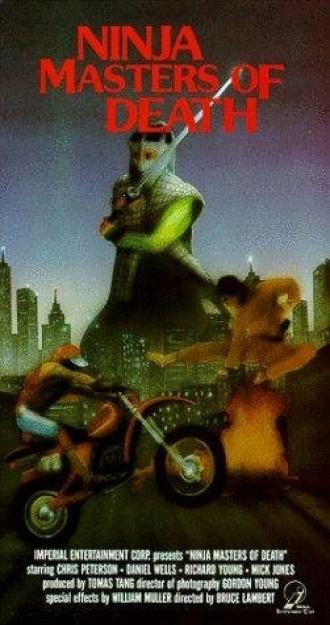 Ninja Masters of Death (фильм 1985)