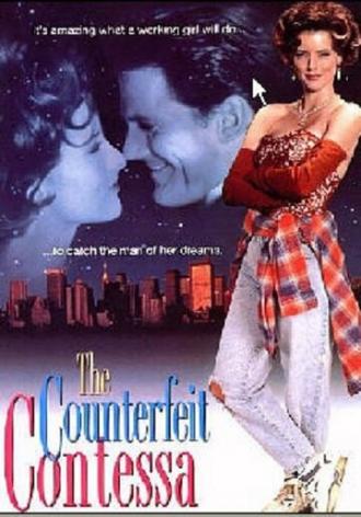 Фальшивая конкурсантка (фильм 1994)