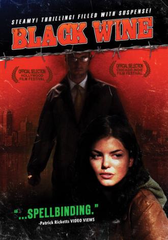 Black Wine (фильм 2005)