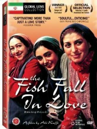 Mahiha ashegh mishavand (фильм 2006)
