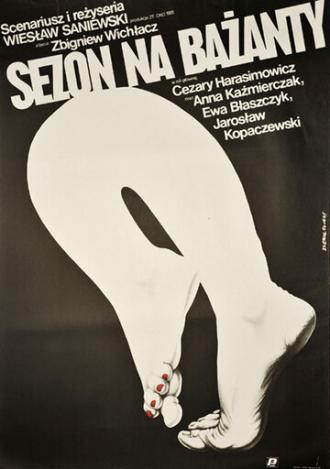 Сезон охоты на фазанов (фильм 1985)