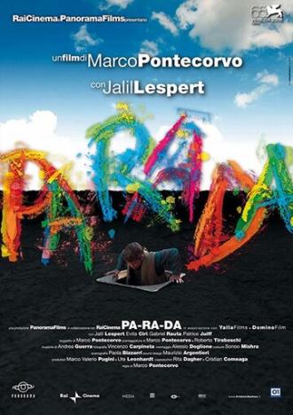 Клоун (фильм 2008)