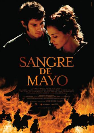 Майская кровь (фильм 2008)