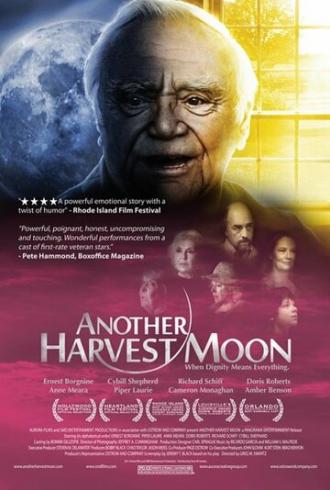 Осеннее полнолуние (фильм 2010)