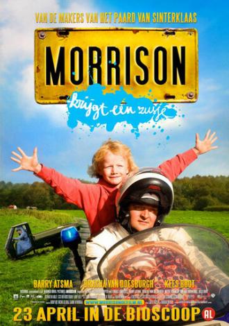 Моррисон и младшая сестричка (фильм 2008)