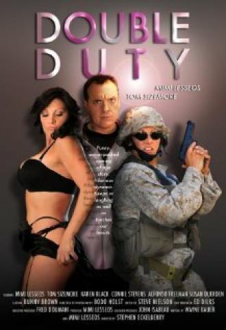 Двойная обязанность (фильм 2009)