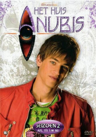 Het Huis Anubis (сериал 2006)