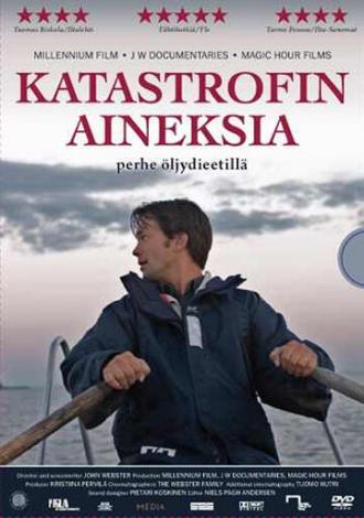 Рецепты катастрофы (фильм 2008)