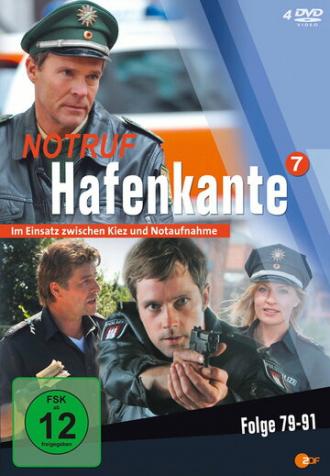 Экстренный вызов: Окраина порта (сериал 2007)