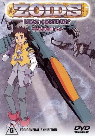 Зойды нового века (сериал 2001)