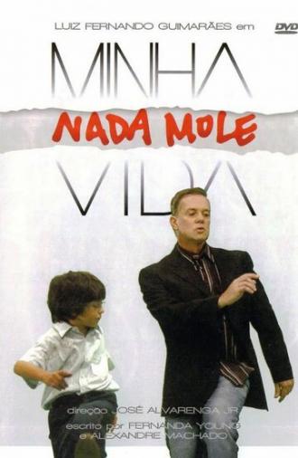 Моя никакая лёгкая жизнь (сериал 2006)
