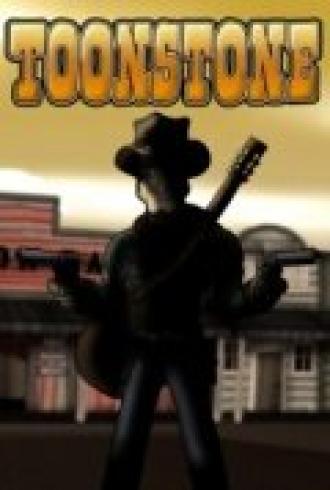 Toonstone (фильм 2014)