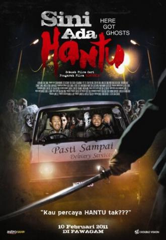 Вот призрак (фильм 2011)