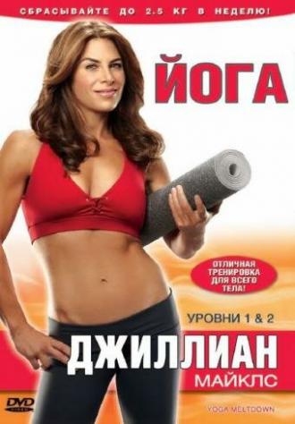 Джиллиан Майклс: Йога (фильм 2010)