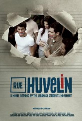 Улица Ювелена (фильм 2011)