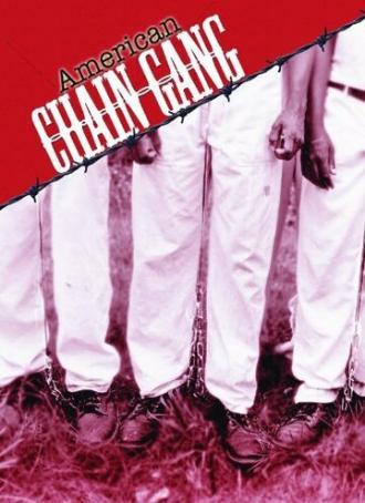 Вертикальная Амазония (фильм 2005)