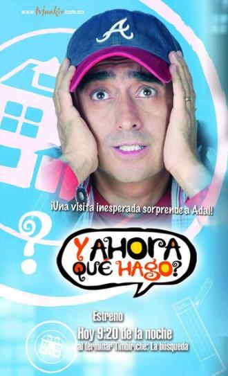 И сейчас, что я делаю! (сериал 2007)