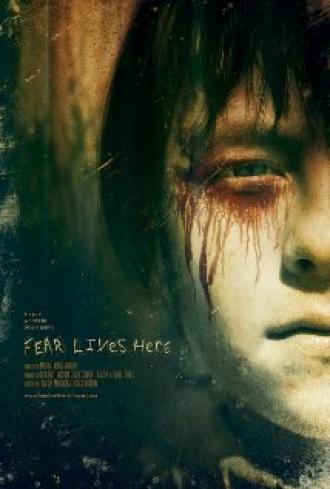 Страх живет здесь (фильм 2012)