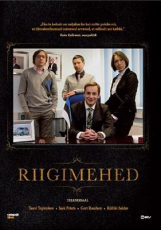 Страна мужчин (сериал 2010)