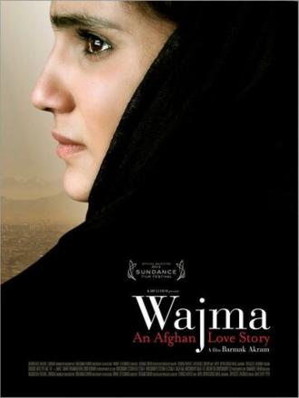 Вайма (фильм 2013)