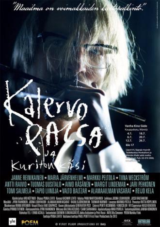 Kalervo Palsa ja kuriton käsi (фильм 2013)