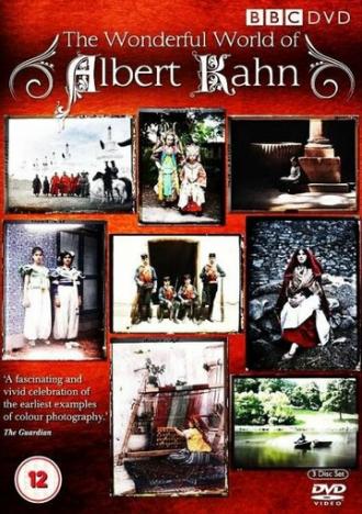 Удивительный мир Альбера Кана (сериал 2007)