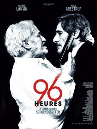 96 часов (фильм 2014)