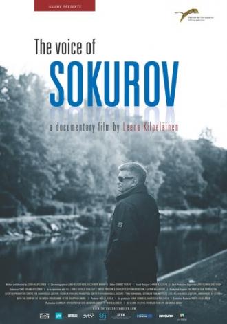 Голос Сокурова (фильм 2014)