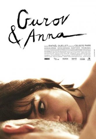 Гуров и Анна (фильм 2014)