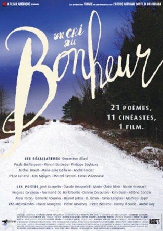 Happiness Bound (фильм 2007)