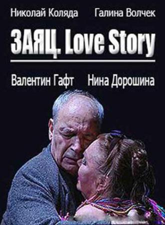 Заяц. Love Story (фильм 2009)