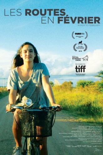 Февральские дороги (фильм 2018)