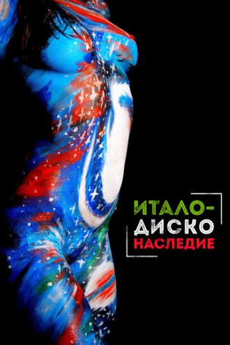 Наследие итало-диско (фильм 2017)