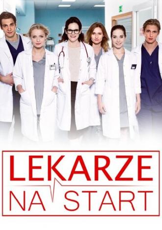 Lekarze na start (сериал 2017)