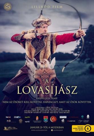 Конный лучник (фильм 2016)