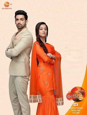 Kaleerein (сериал 2018)