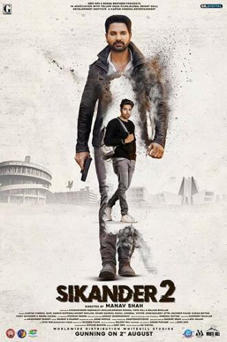 Защитник 2 (фильм 2019)