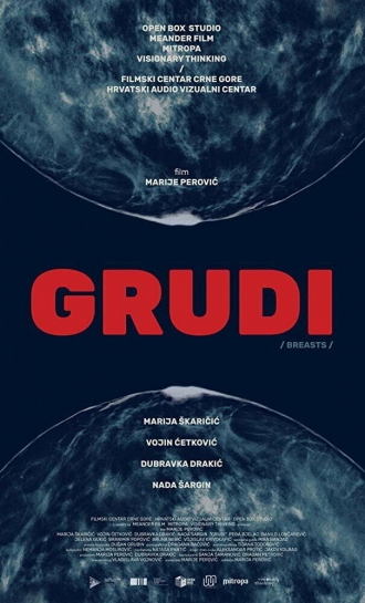 Grudi (фильм 2020)