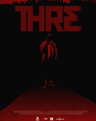 Три (фильм 2020)
