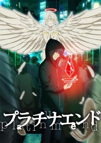 Платиновый предел (сериал 2021)