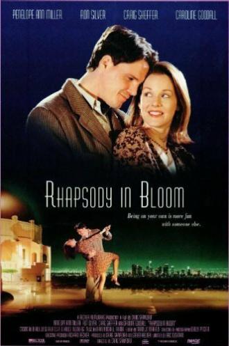 Рапсодия Лилии Блум (фильм 1998)