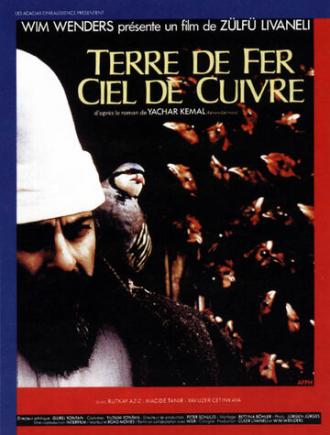 Yer demir gök bakir (фильм 1987)