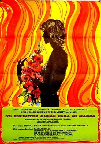 Смертный грех (фильм 1973)
