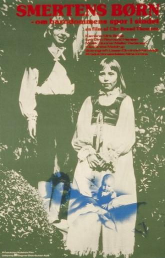 Smertens børn (фильм 1977)