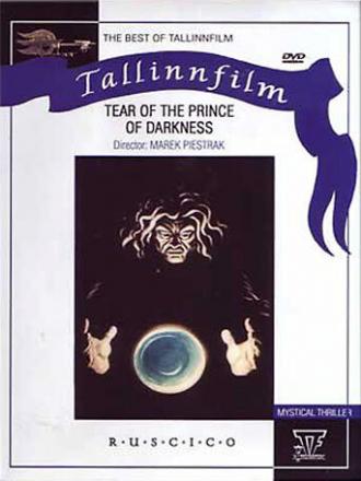 Слеза князя тьмы (фильм 1992)