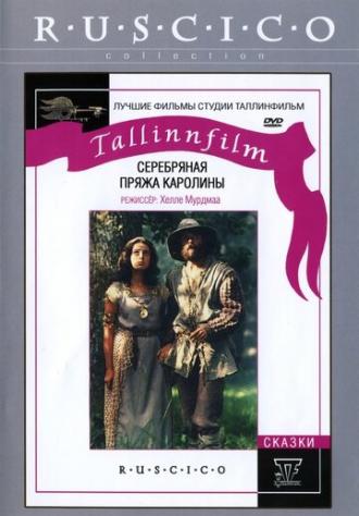 Серебряная пряжа Каролины (фильм 1984)