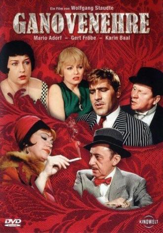Честь жулика (фильм 1966)