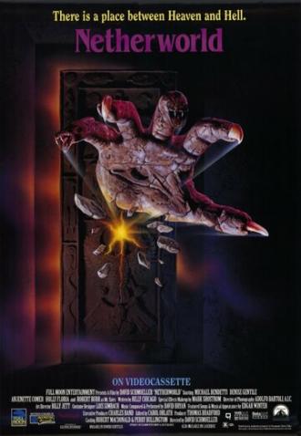 Загробный мир (фильм 1991)