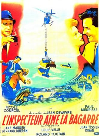 Инспектор любит драться (фильм 1957)